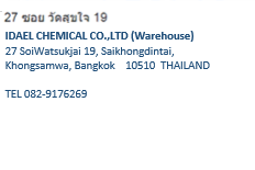 Ideal Chemical Address